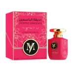 MY SELECT JASMINE GARDENIA