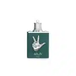 AMARAN EXCLUSIVE PERFUME KAFU AL NASAR 100ML