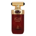 ARABIYAT PRESTIGE HYPNOTIC AMBER EDP 100ML