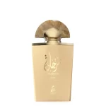 SAHARI SUPREME PERFUME MARJAN PEARL 100ML